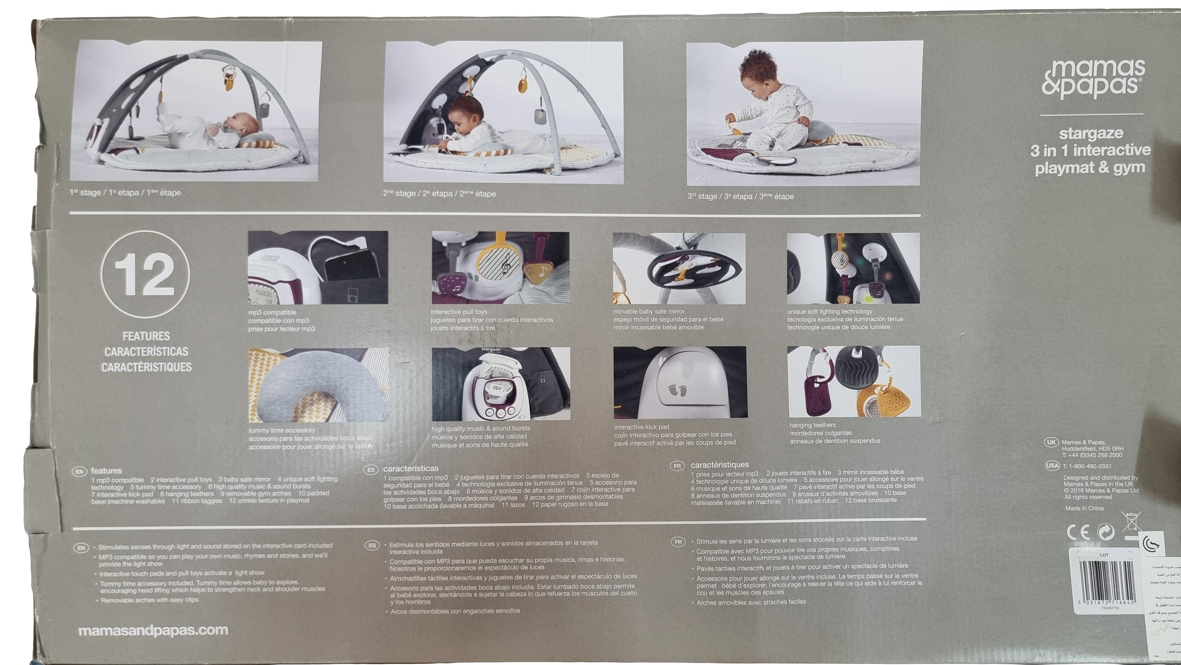 Mamas Papas Magic Stargaze Interactive Gym – - Main Image