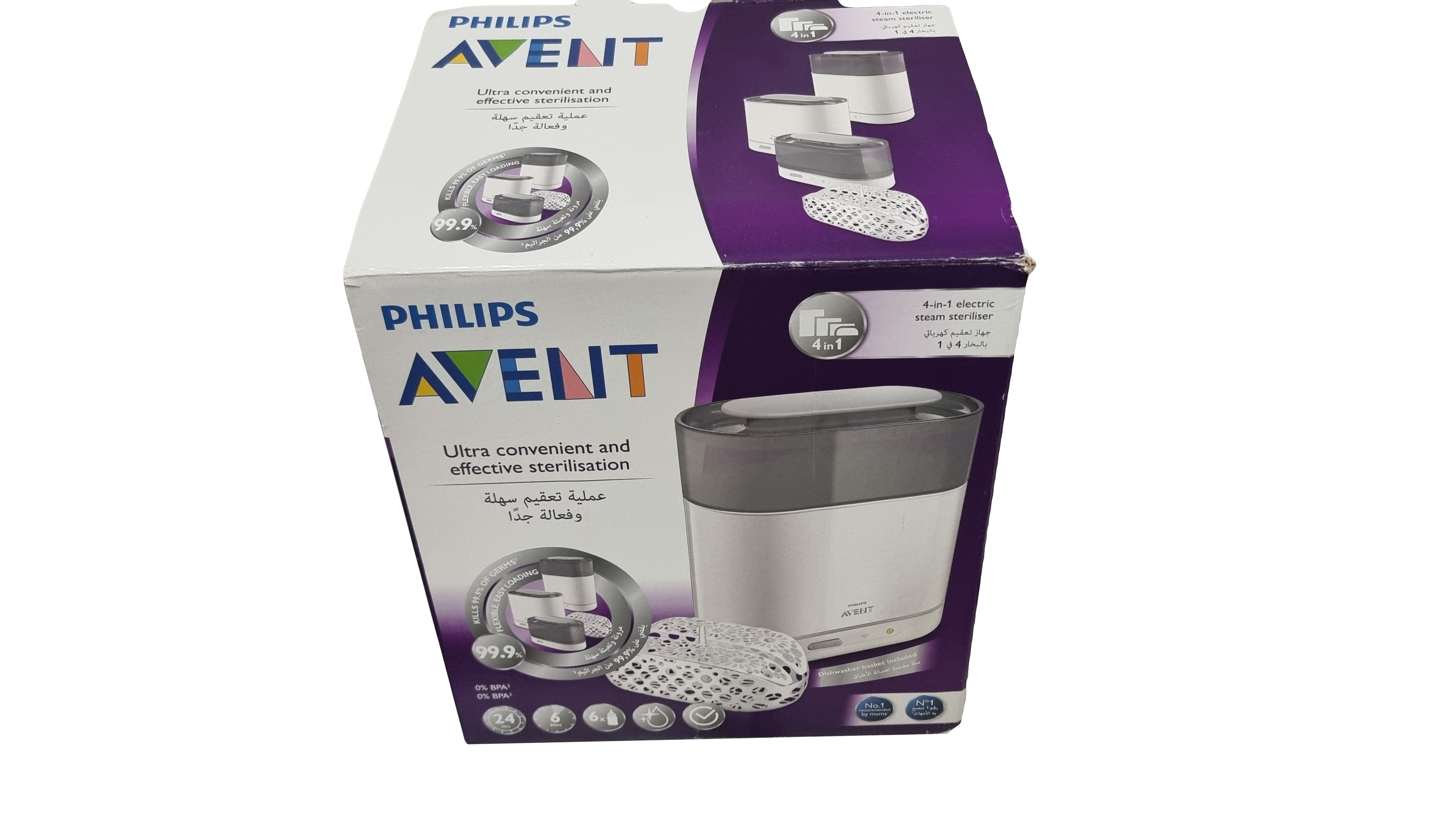 Avent Sterilizer In Baby Bottle Electric Steam Sterilizer Philips